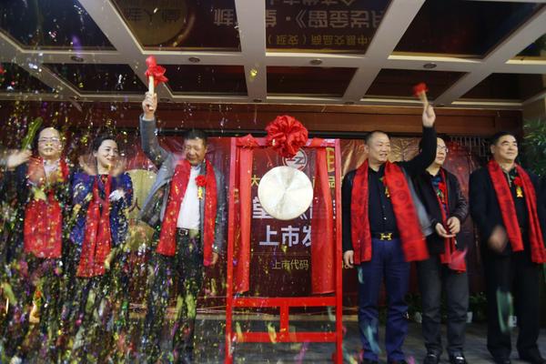 桂人堂新品登入中大(延安)商品交易中心 (2).jpg 桂人堂新品登入中大(延安)商品交易中心 (2).jpg