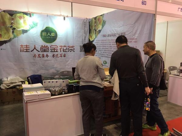 广西商品交易会 (1).jpg