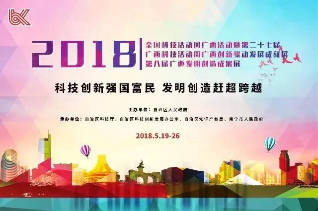 微信图片_20180510145251.jpg